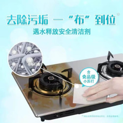 妙潔妙洁小苏打去污擦食品级海绵擦魔力擦抹布家用厨房清洁百洁布两包36片 9.9元 - 线报酷