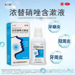 金口馨浓替硝唑含漱液200ml 10.1元 - 86线报