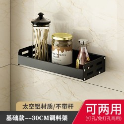 zle智利尔XJK525厨房置物架免打孔壁挂式乳白色2层铝材防锈 17.8元 - 线报酷 zle智利尔XJK525厨房置物架免打孔壁挂式乳白色2层铝材防锈 17.8元 - 线报酷