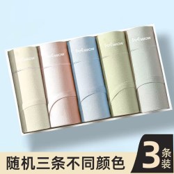 猫人女士高腰棉三角内裤tgc30 3条装 15.98元 - 86线报