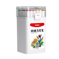 晨光APMU5234圆杆丙烯马克笔36色钴绿桶装 12.75元 - 线报酷