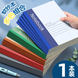 佐澜哲简约纸质笔记本A5 3.8元 - 86线报