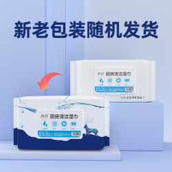 简界厨房一次性湿纸巾抹布3包 6.9元 - 86线报