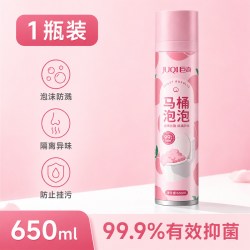 巨奇JUQI马桶泡沫清洁剂防溅水防臭泡泡盾650ml1瓶装 9.9元 - 86线报