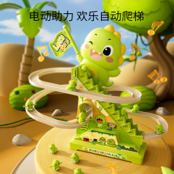 铭塔小恐龙爬楼梯儿童玩具电动爬梯+6只小恐龙 29.9元 - 86线报