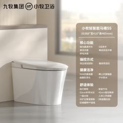九牧智能马桶小牧卫浴轻智能除臭抗菌带水箱一体式坐便器S5-8900 746.45元 - 86线报