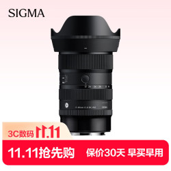 适马Art17-40mmF1.8DC半画幅变焦镜头佳能RF卡口 4449元 - 86线报