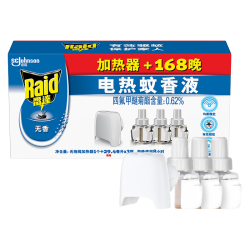 雷达（Raid）电热蚊香液168晚3瓶装+1无线加热器无香型 19.8元 - 86线报