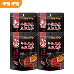 呷哺呷哺麻辣牛油火锅底料135g*4袋 15.9元 - 86线报