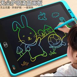 丹米琦8.5寸液晶涂鸦画板彩屏 10.33元 - 86线报