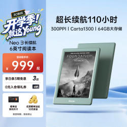 掌阅Neo3长续航版64GB语绿6英寸墨水屏电子书阅读器 949元 - 86线报