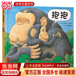 信谊世界精选图画书 19.61元 - 86线报
