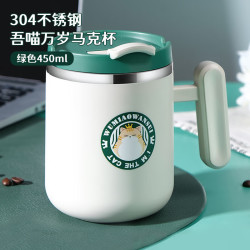 拜杰304不锈钢马克杯宿舍办公室水杯双层防烫保温咖啡杯杯子小猫款吾喵万岁马克杯带把手绿色450ML 15.24元 - 86线报
