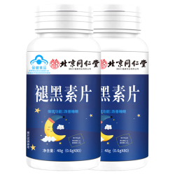 同仁堂改善睡眠失眠褪黑素 19.9元 - 86线报