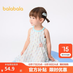 巴拉巴拉童装儿童连衣裙女童裙子夏装宝宝洋气时尚公主裙甜美 54.9元 - 86线报