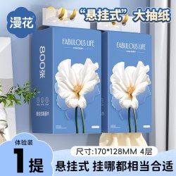 漫花家用实惠装纸巾挂抽手帕纸卫生纸抽纸合集餐巾纸宿舍厕纸BBB 800张/提×1提 3.49元 - 美泡泡 漫花家用实惠装纸巾挂抽手帕纸卫生纸抽纸合集餐巾纸宿舍厕纸BBB 800张/提×1提 3.49元 - 美泡泡