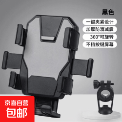 电动车手机架摩托车外卖骑手快递手机支架踏板电瓶车导航支架骑行装备通用 六角夹持全新升级 7.99元 - 86线报