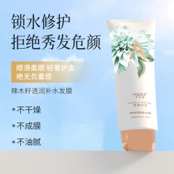 AILOICE艾立丝辣木籽护发素修复发质洗发水洗发乳露洗护套装260g辣木籽补水发膜 17.5元 - 86线报