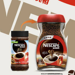 雀巢醇品速溶黑咖啡粉50g 19.9元 - 86线报