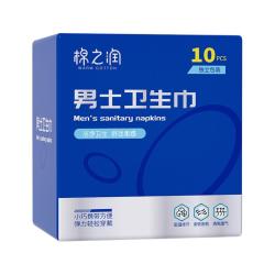 棉之润男士卫生圈包皮清洁圈阻复男士卫生巾护理圈卫生环7A抗菌10片 9.9元 - 86线报