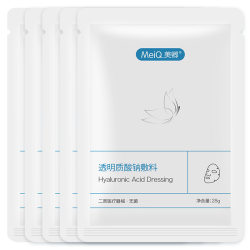 美卿透明质酸钠敷料5片/盒 5片+赠两片 29元 - 86线报
