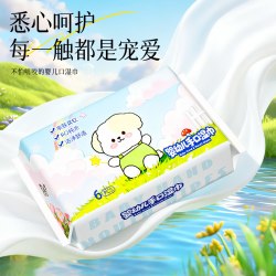 蓝漂婴儿湿巾6片*1包 9.9元 - 线报酷