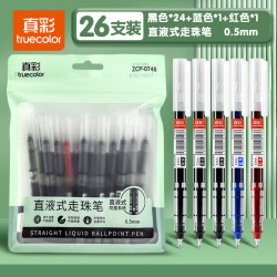 真彩直液式走珠中性笔0.5mm 24支黑+1支红+1支蓝 12.51元 - 86线报