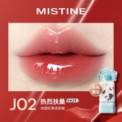 蜜丝婷奶咖唇釉唇蜜唇霜口红官方旗舰店正品 18.9元 - 美泡泡