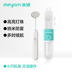 米妍LED防雾口腔镜子牙医牙科家用带灯看牙检查牙齿内窥镜 19.9元 - 86线报