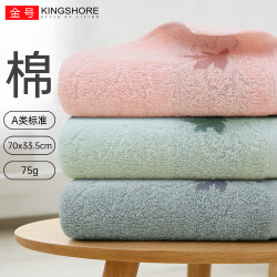 金号纯棉毛巾3条 18.9元 - 86线报