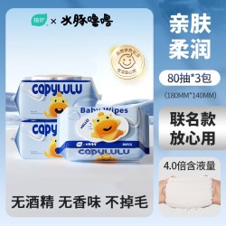 植护湿巾纸家庭实惠装大包纯水婴儿新生宝宝幼儿童手口屁厕专研用 13.98元 - 86线报