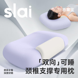 思莱宜枕头深度睡眠颈椎枕成人家用颈椎病枕软硬人体工学记忆棉护颈助眠-紫色 161.15元 - 86线报