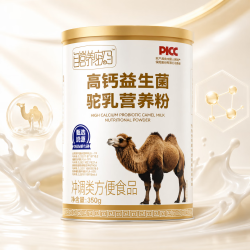 臻牧高钙益生菌驼乳营养粉350g 拍2件 69.8元 - 86线报