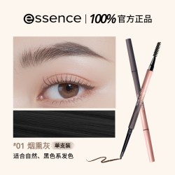 essence艾森丝细致分明傲娇眉笔双头持久防水防汗不脱色 19元 - 86线报