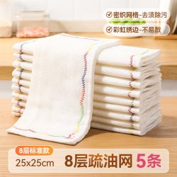 美丽雅洗碗布抹布厨房专用洗碗神器刷碗巾百洁布易清洁不易沾油 9.02元 - 线报酷 美丽雅洗碗布抹布厨房专用洗碗神器刷碗巾百洁布易清洁不易沾油 9.02元 - 线报酷