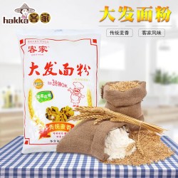 客家包子面粉馒头自发面粉小麦无需等待发酵烘培蛋糕专用粉454g 5.78元 - 86线报