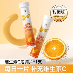 修正维生素C泡腾片4克/片*12片 12.25元 - 86线报