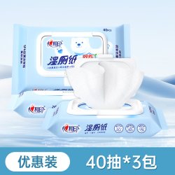 心相印小刘鸭湿厕纸尝鲜40抽3包 14.90元 - 86线报