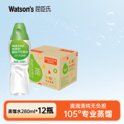 屈臣氏 蒸馏水280ml*12瓶 京东此款目前活动售价23.19元 - 86线报