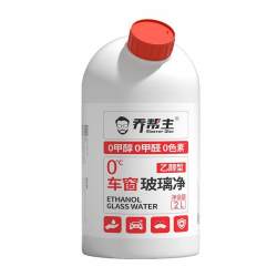 乔帮主乙醇玻去油膜璃水2L*2桶+导管 12.8元 - 线报酷