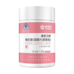 康恩贝维生素C咀嚼片草莓味100片 13.9元 - 美泡泡