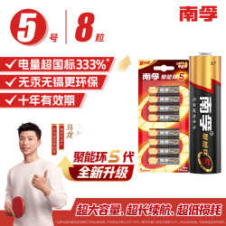 南孚LR6AA5号碱性电池1.5V8粒装 16.9元 - 86线报