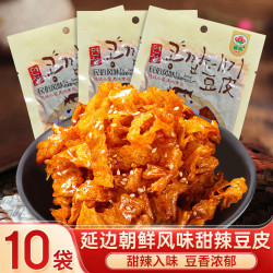 延城延边特产美食甜辣豆皮35g*10袋 14.9元 - 美泡泡