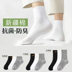 勋阳宇乐抗菌防臭男士袜子 16.7元 - 线报酷