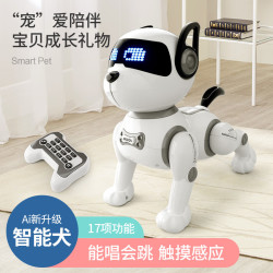 4DRC智能机器狗遥控机器电动玩具车 69元 - 线报酷