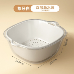 优勤双层洗菜盆沥水篮厨房客厅家用水果盘淘菜菜篮 17.5元 - 86线报