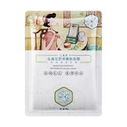 百雀羚三生花补水保湿面膜1片 0.9元 - 线报酷 百雀羚三生花补水保湿面膜1片 0.9元 - 线报酷