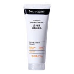 露得清深层净化氨基酸洁面乳150g 19.9元，追觅吸尘器0.01元预约权益 0.01元 - 86线报