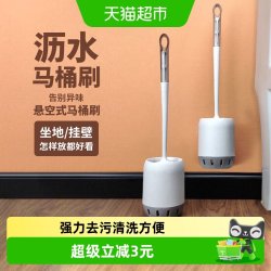天猫超市 12.9元 - 美泡泡