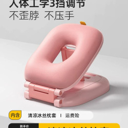 爱果乐小午睡趴睡枕儿童教室午休抱枕单枕套3档-珊瑚粉-冰丝枕套适合1-3年级 49.00元 - 86线报